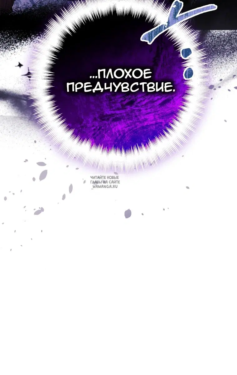 Page 75.000