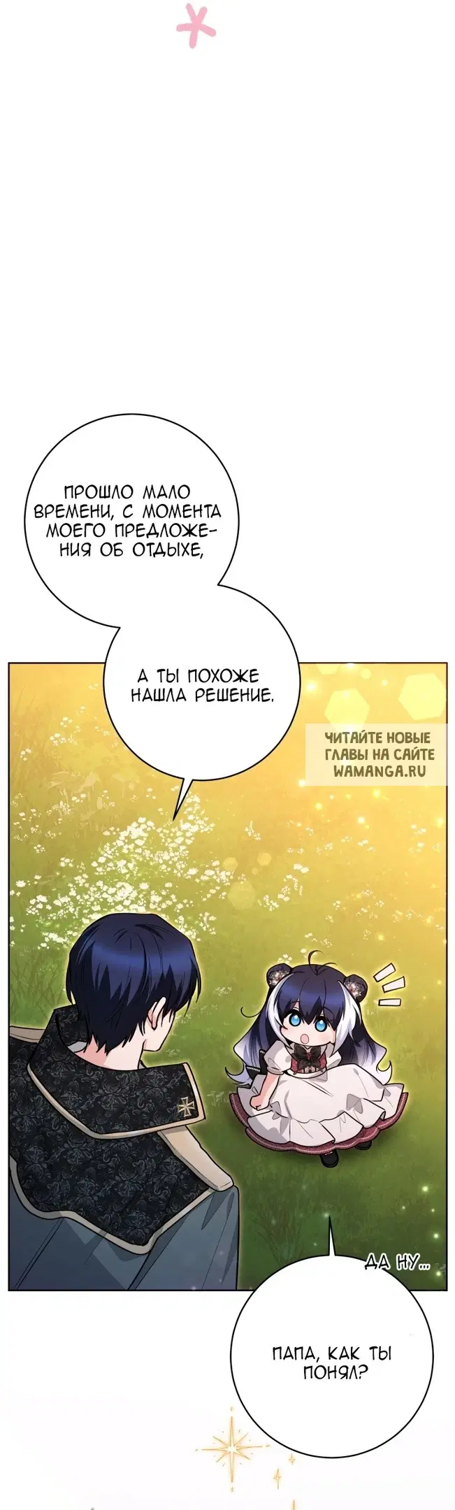 Page 76.000