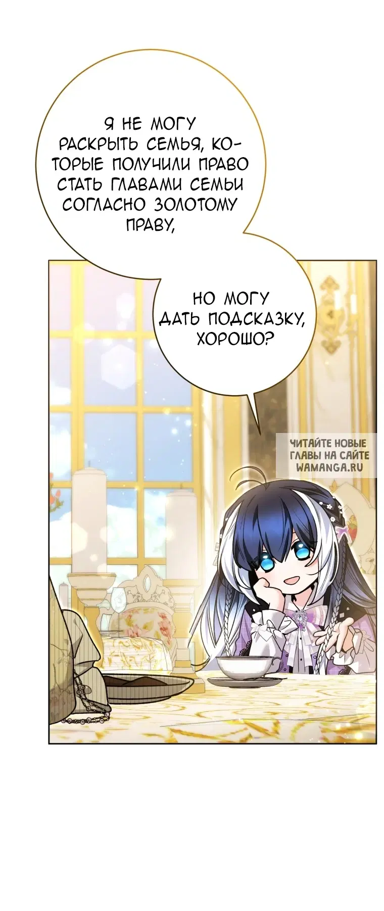Page 76.000