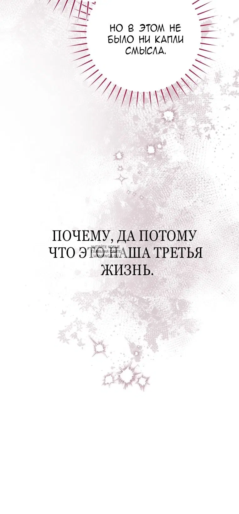 Page 76.000