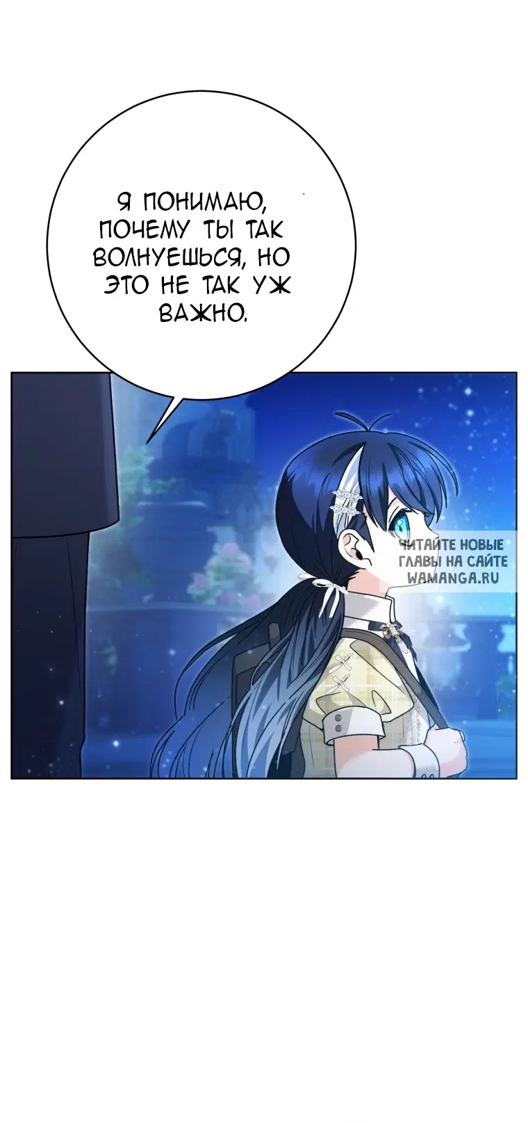 Page 77.000