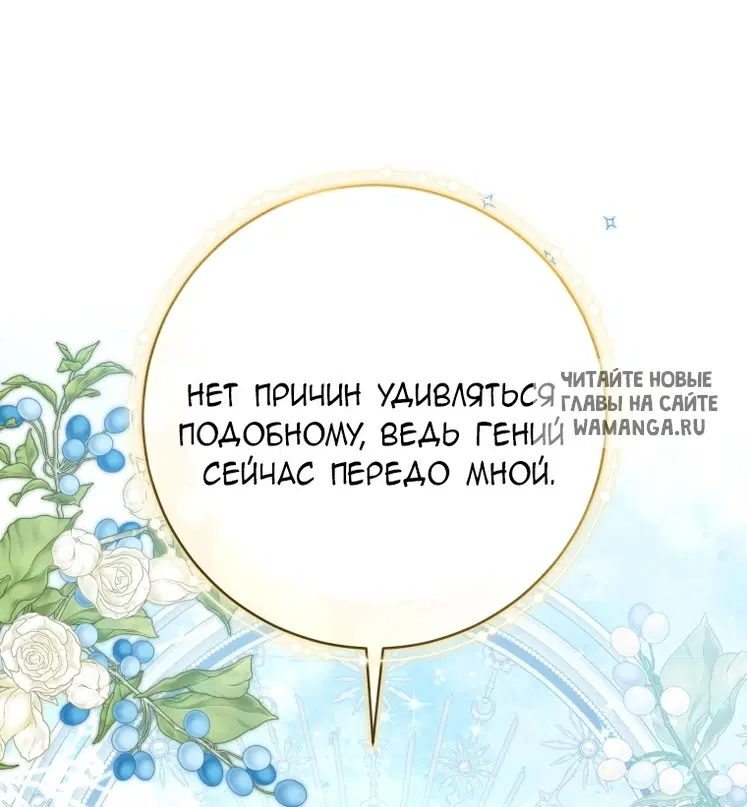 Page 78.000
