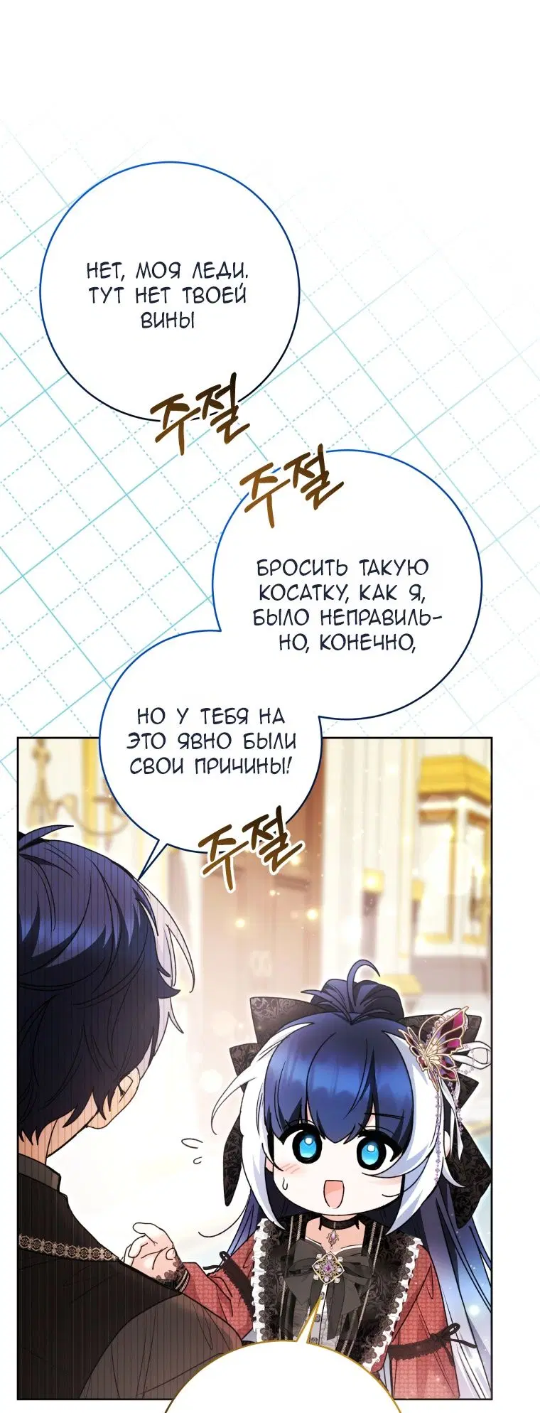 Page 78.000