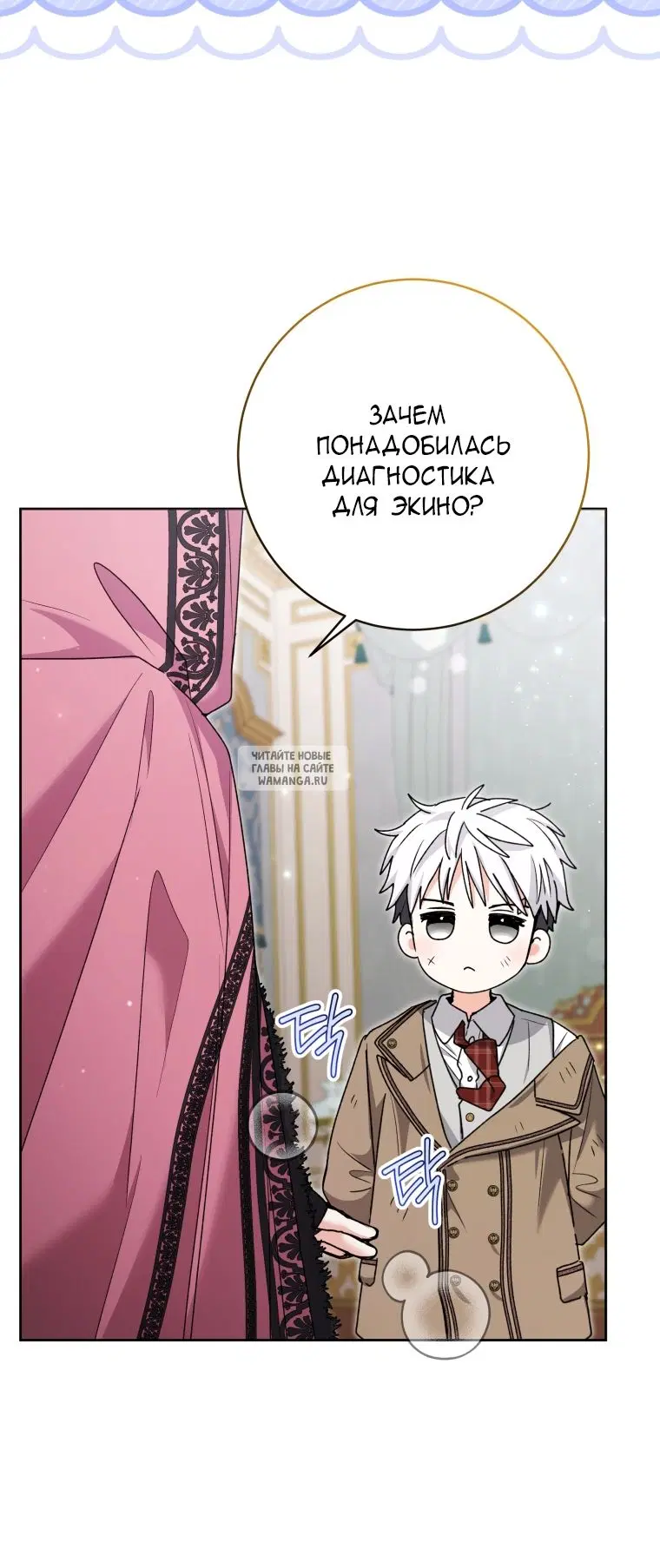 Page 79.000