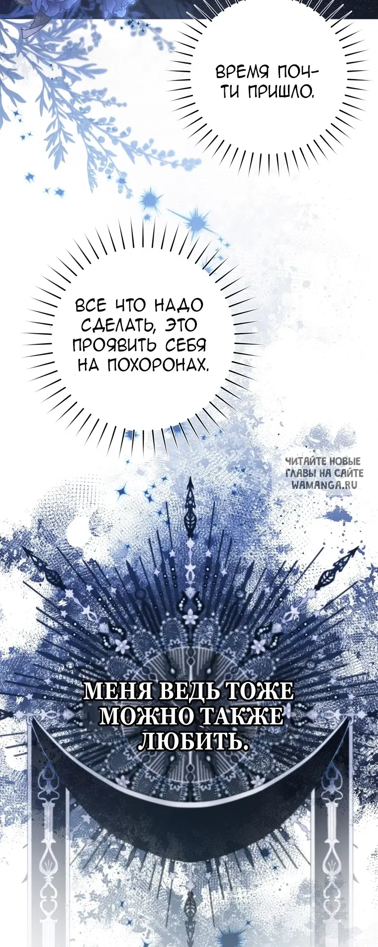 Page 79.000