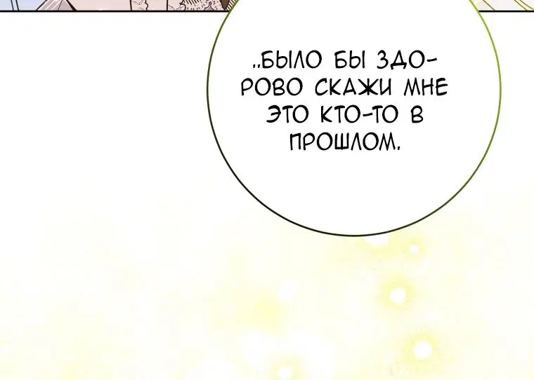 Page 79.000