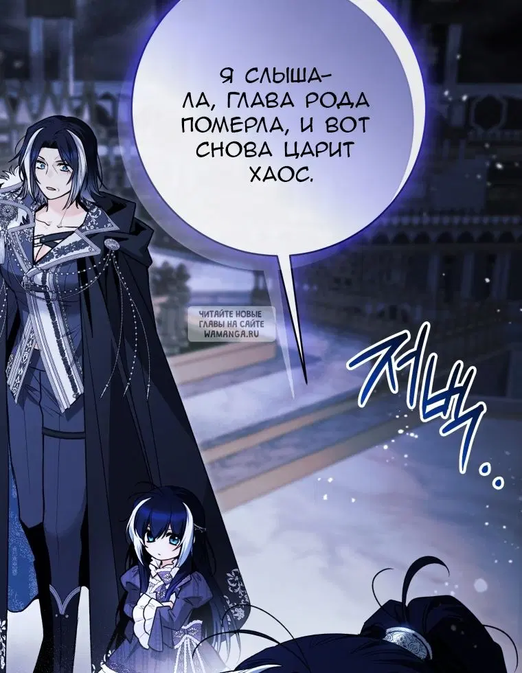 Page 79.000
