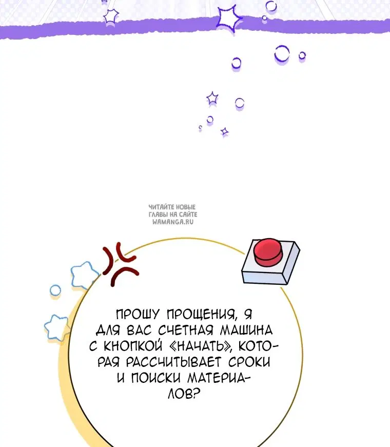 Page 70.000