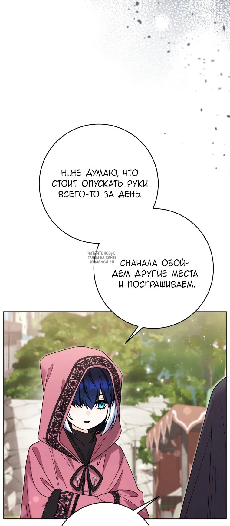 Page 70.000
