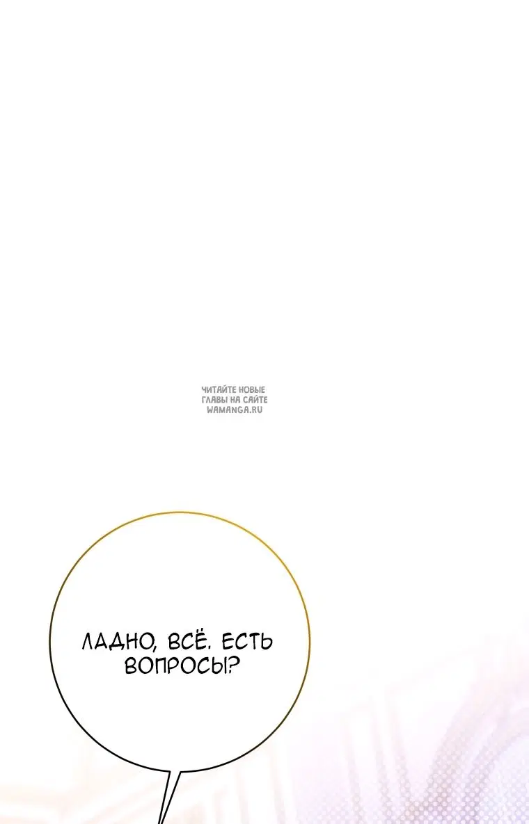 Page 70.000