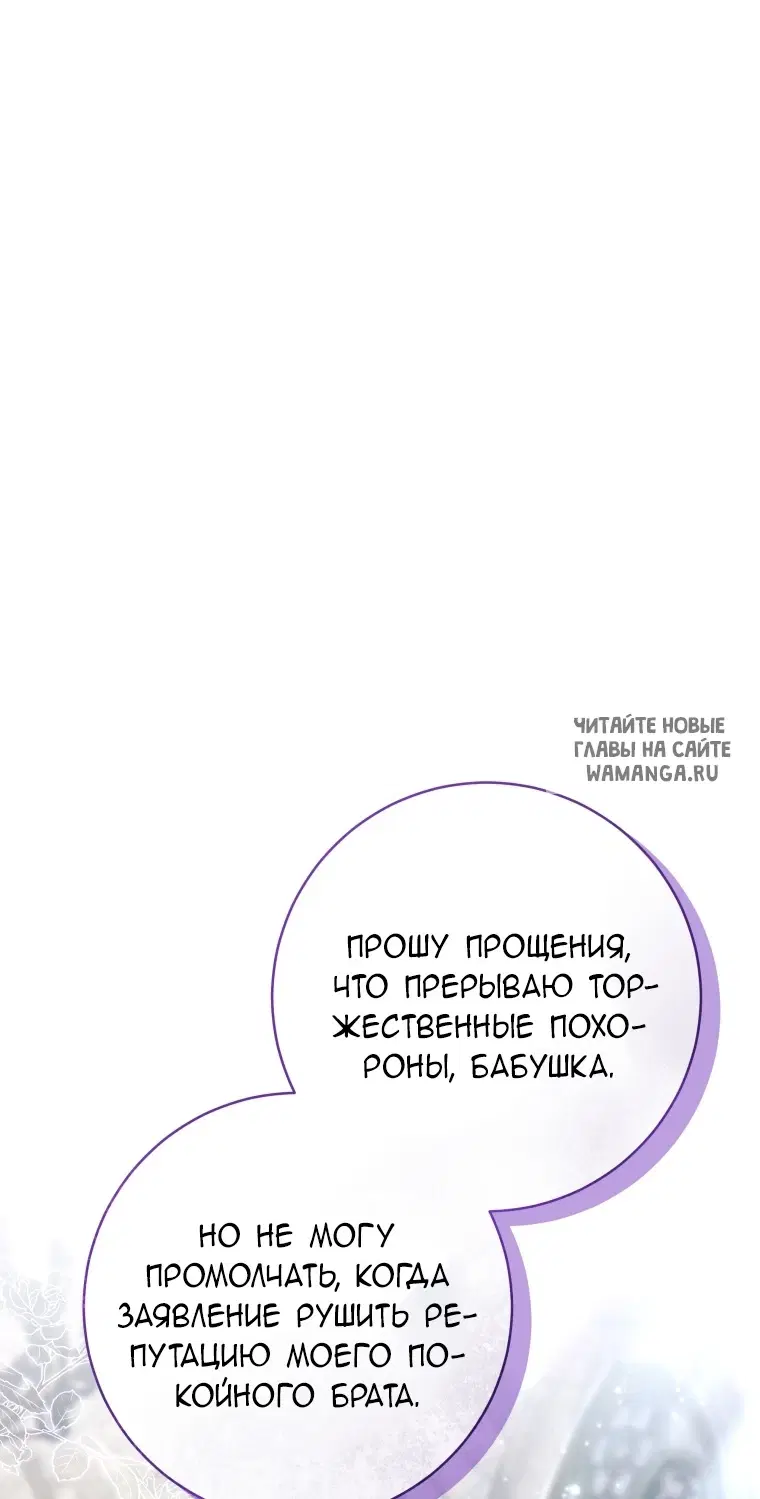 Page 70.000