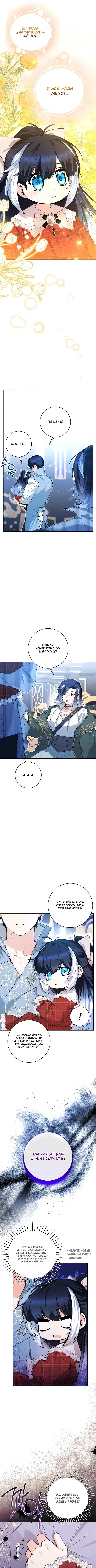 Page 7.000
