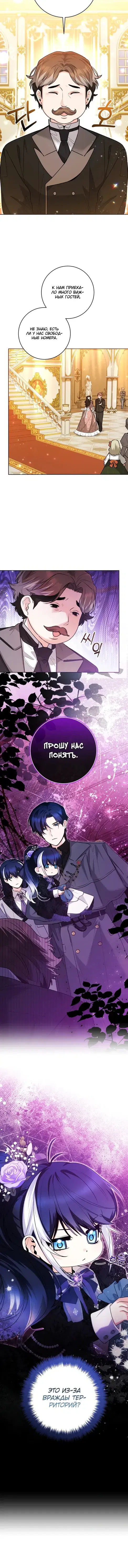 Page 7.001
