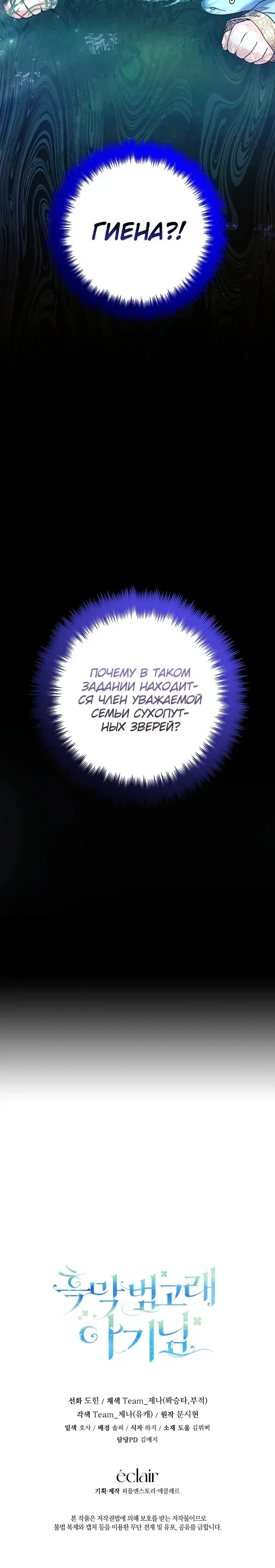 Page 7.001