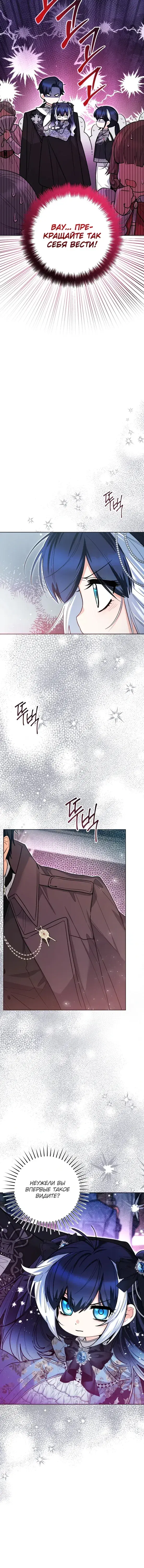 Page 7.001