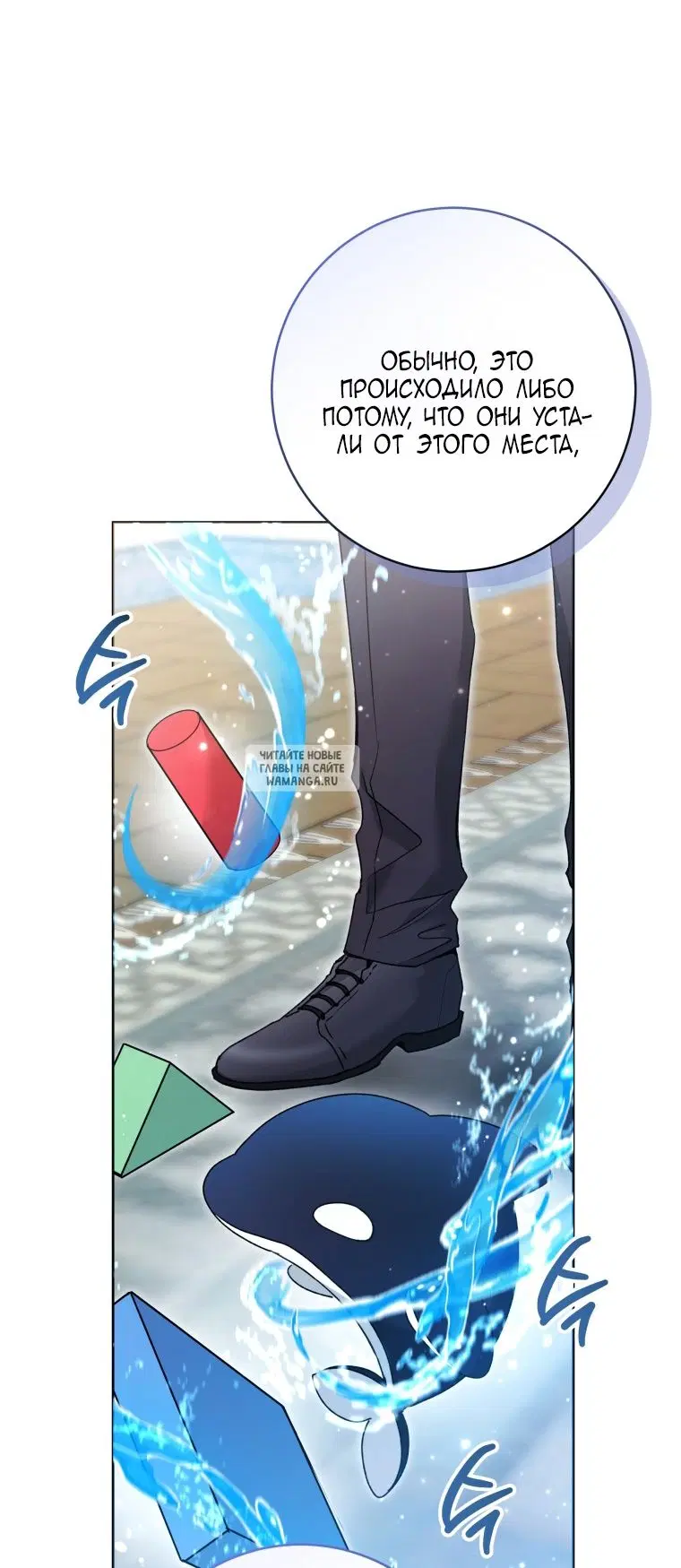Page 7.000