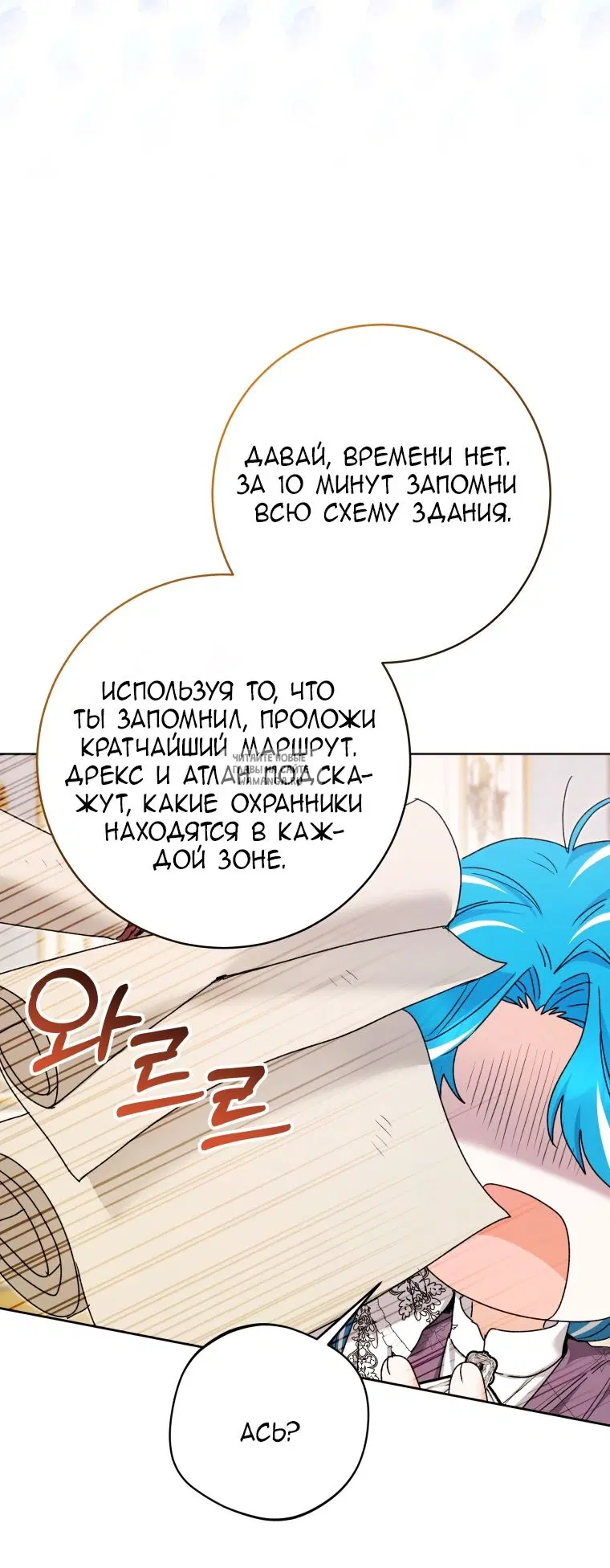 Page 73.000