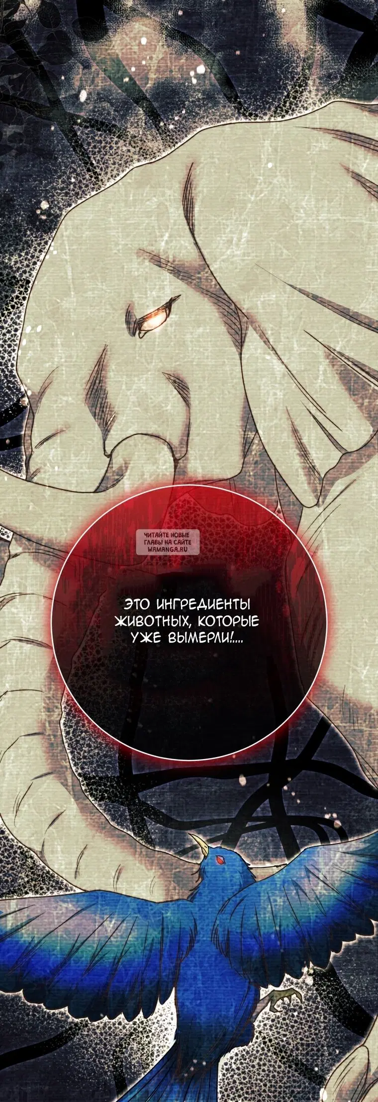 Page 73.000