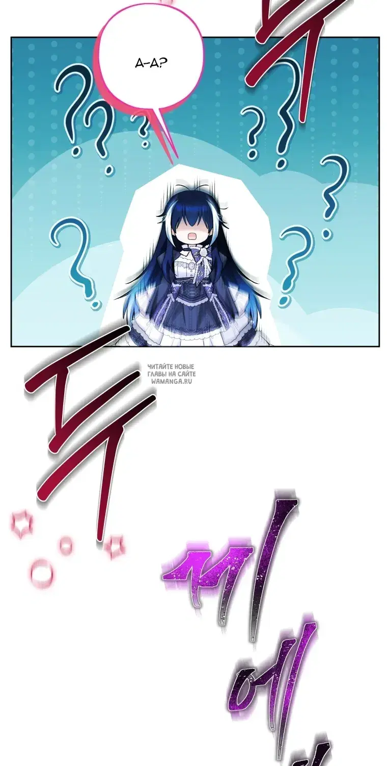 Page 84.000