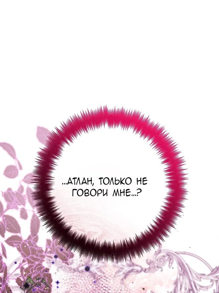 Page 85.000