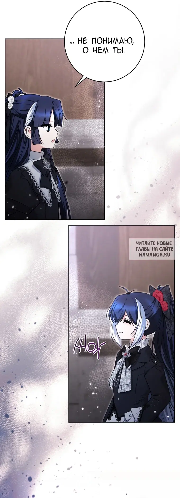Page 86.000
