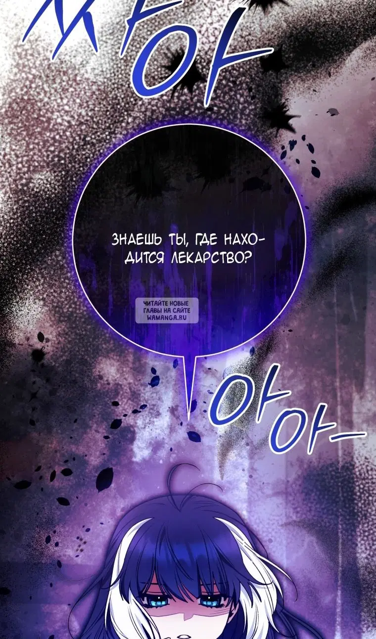 Page 86.000