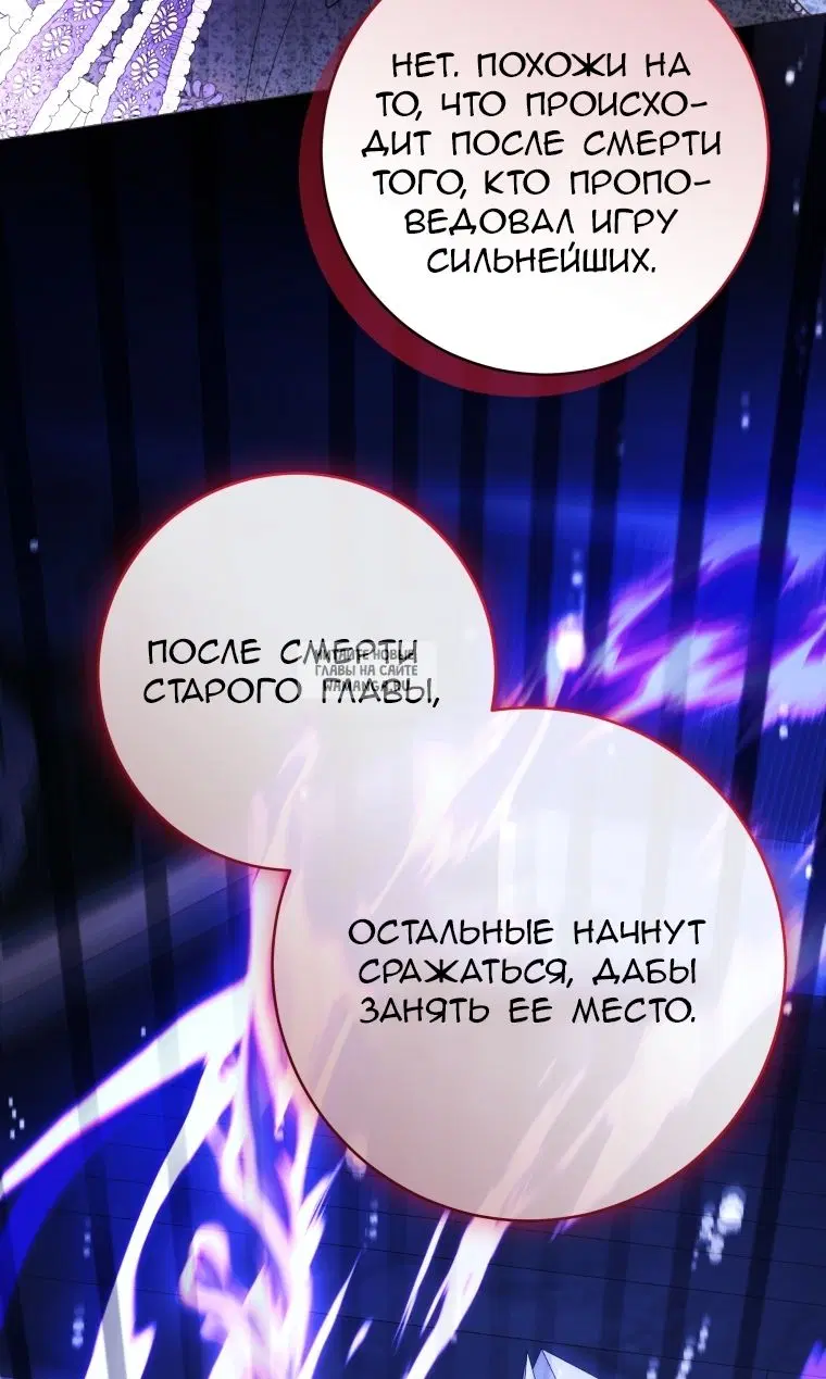 Page 87.000
