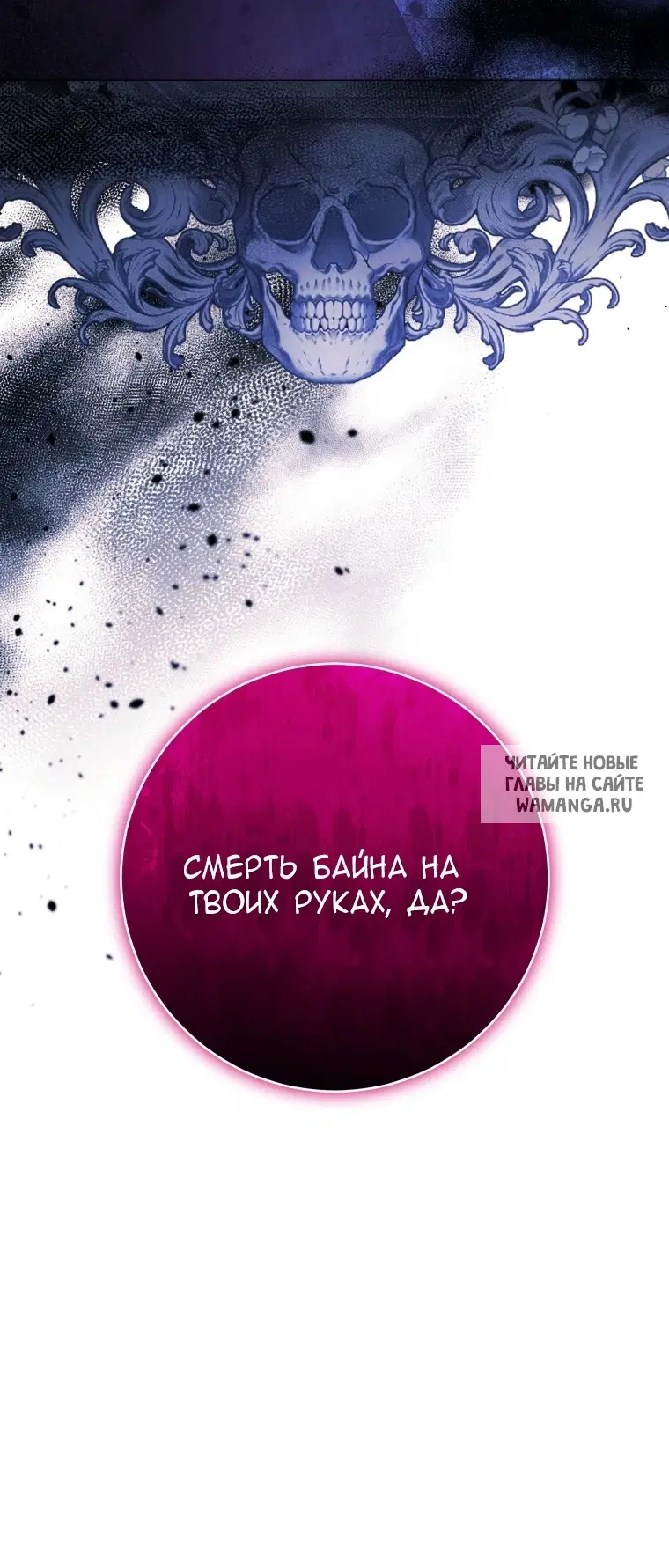 Page 88.000