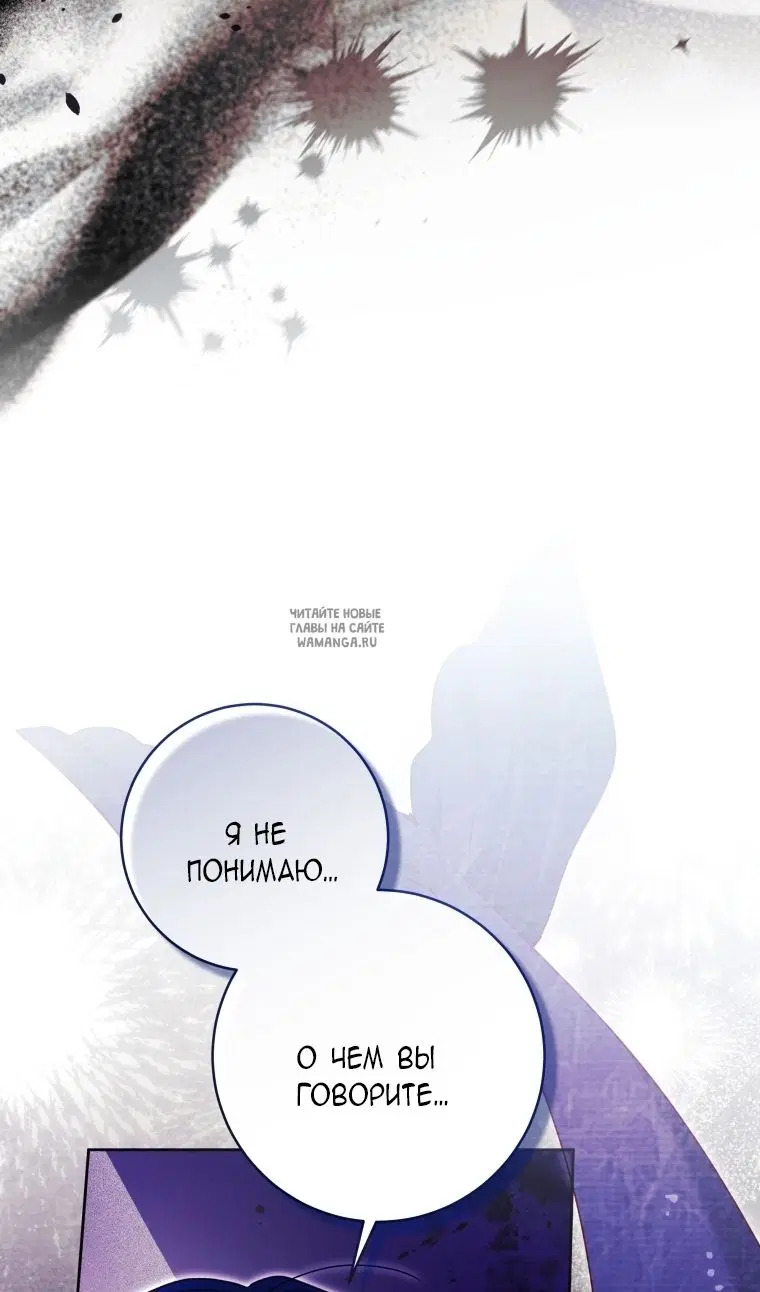 Page 88.000