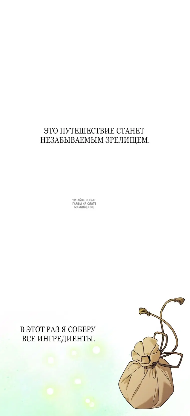 Page 80.000