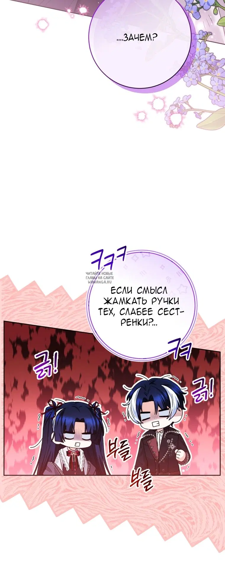 Page 80.000