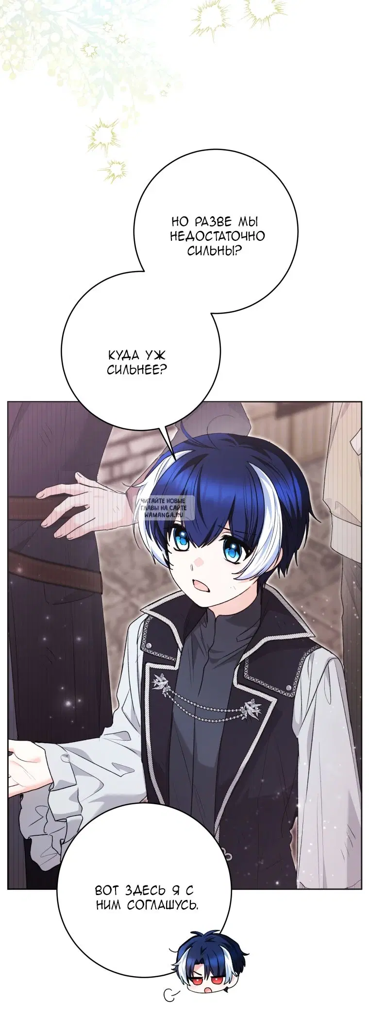 Page 8.000