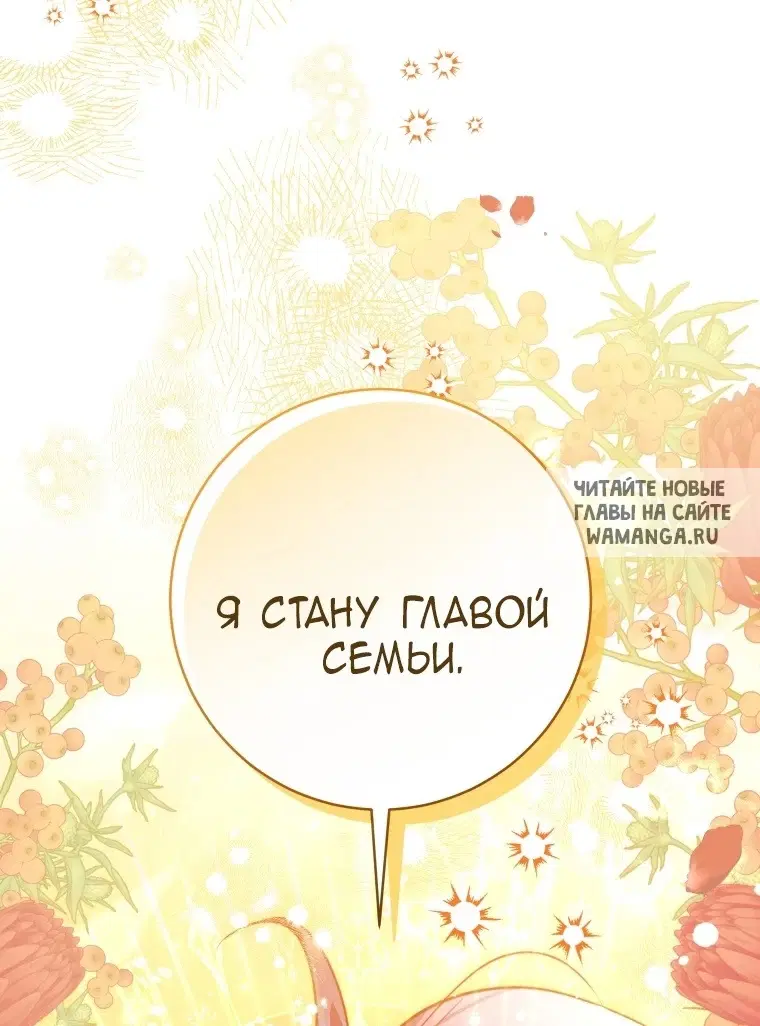 Page 82.000