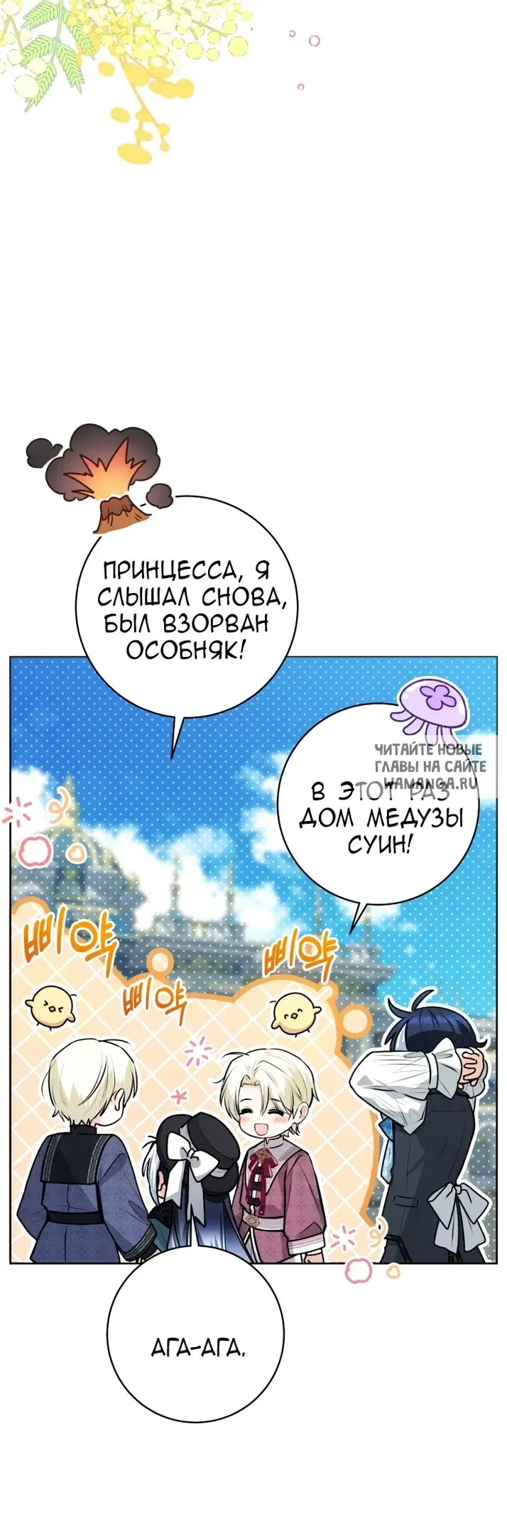 Page 82.000