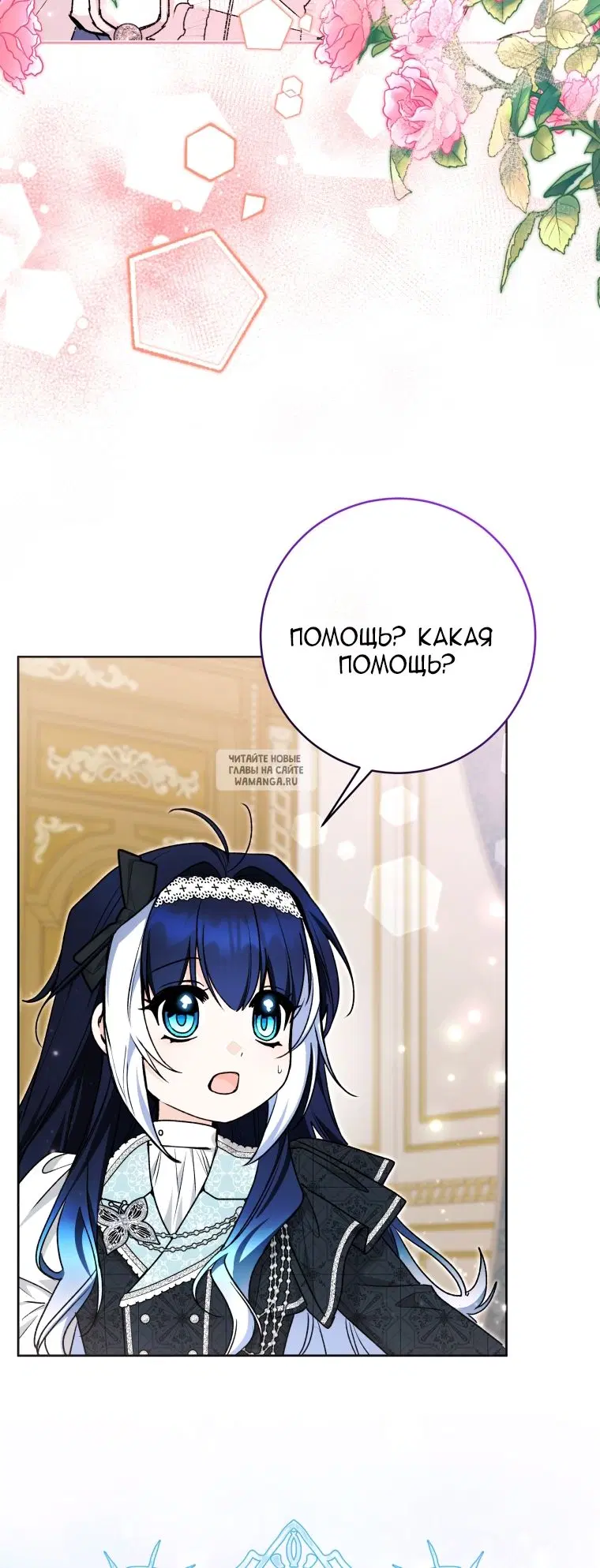 Page 82.000