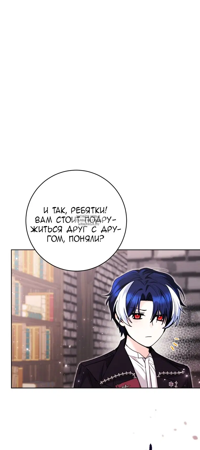 Page 82.000