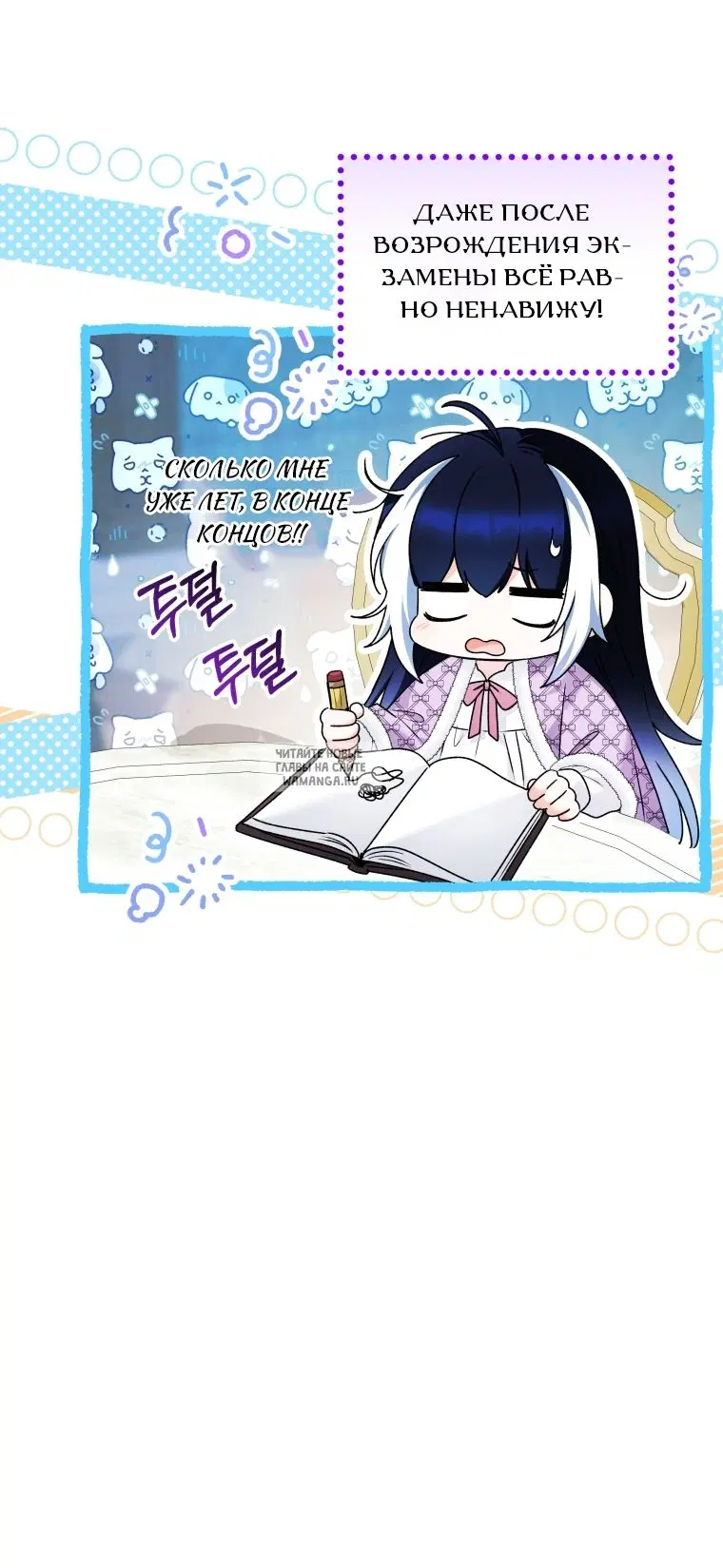 Page 82.000