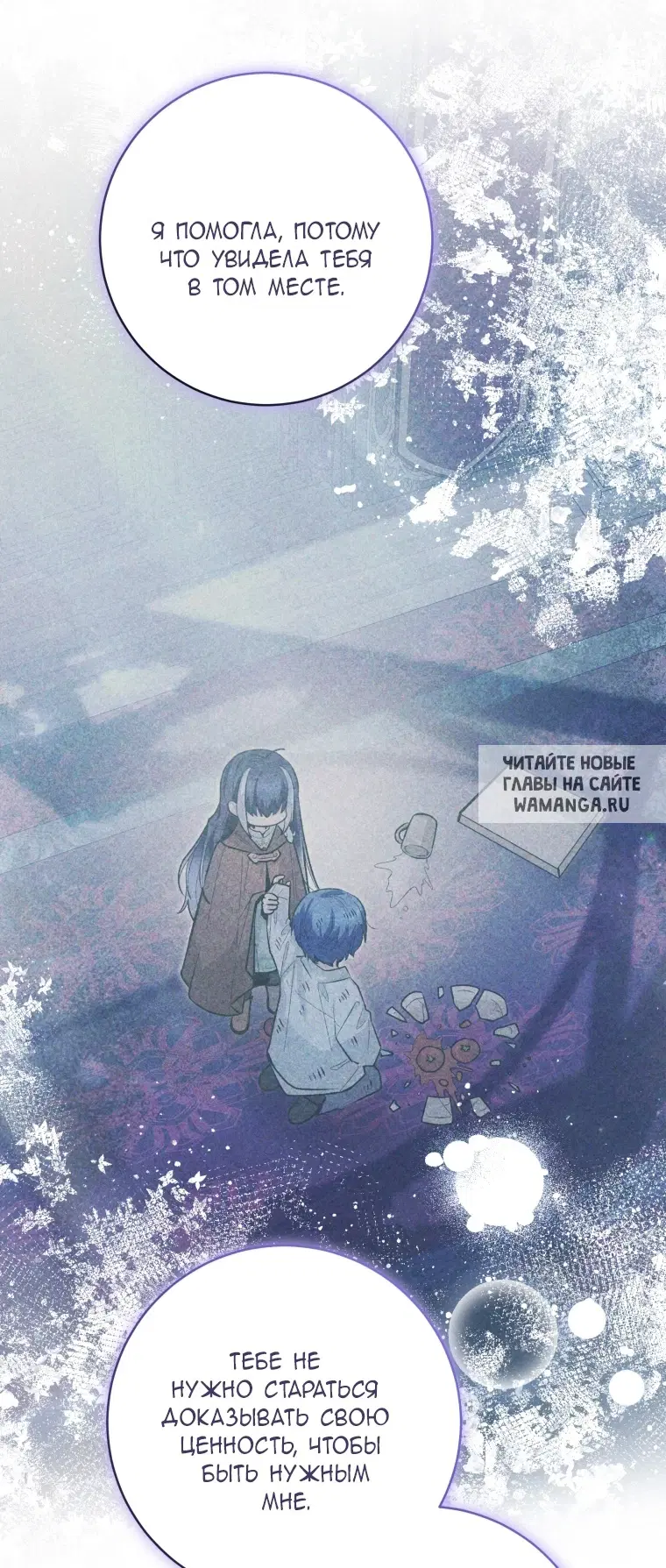 Page 83.000