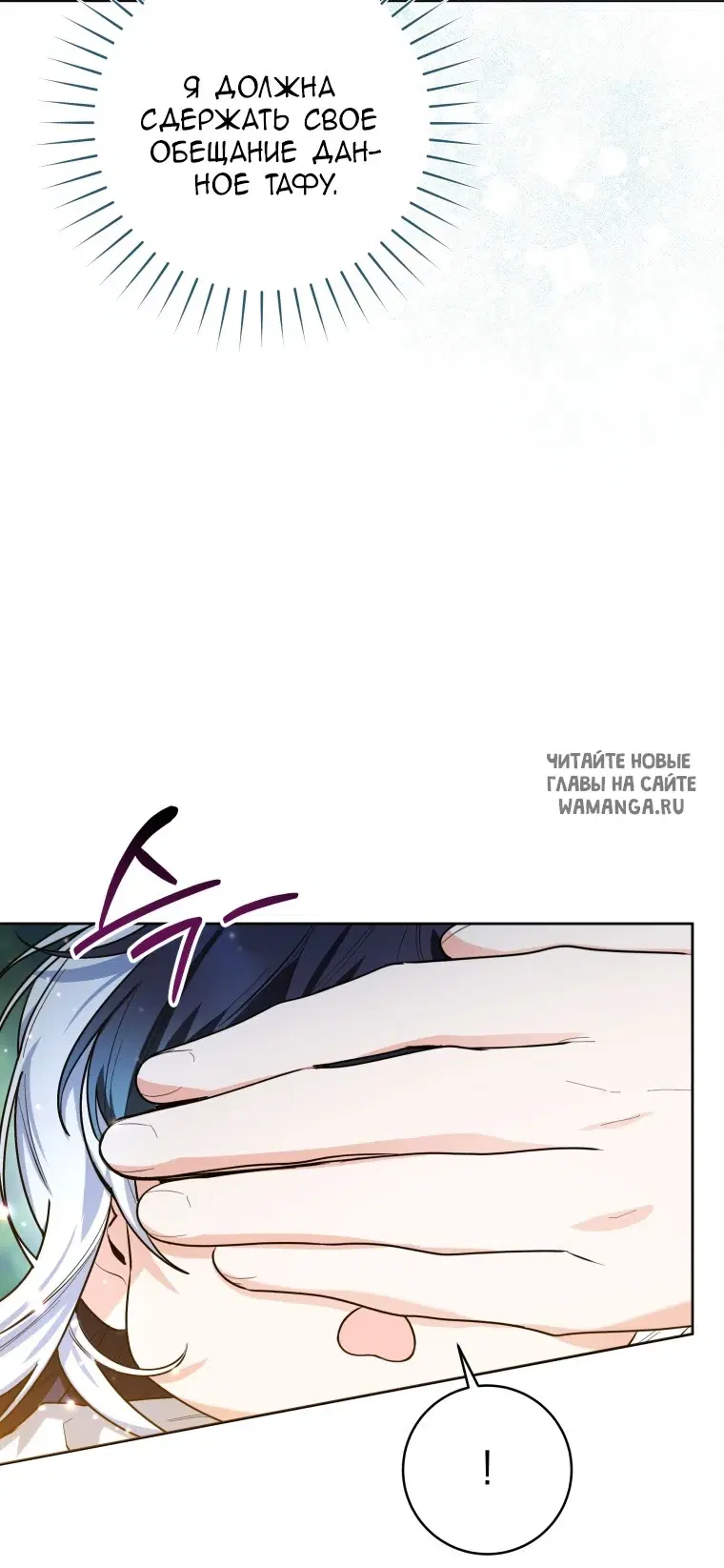 Page 93.000