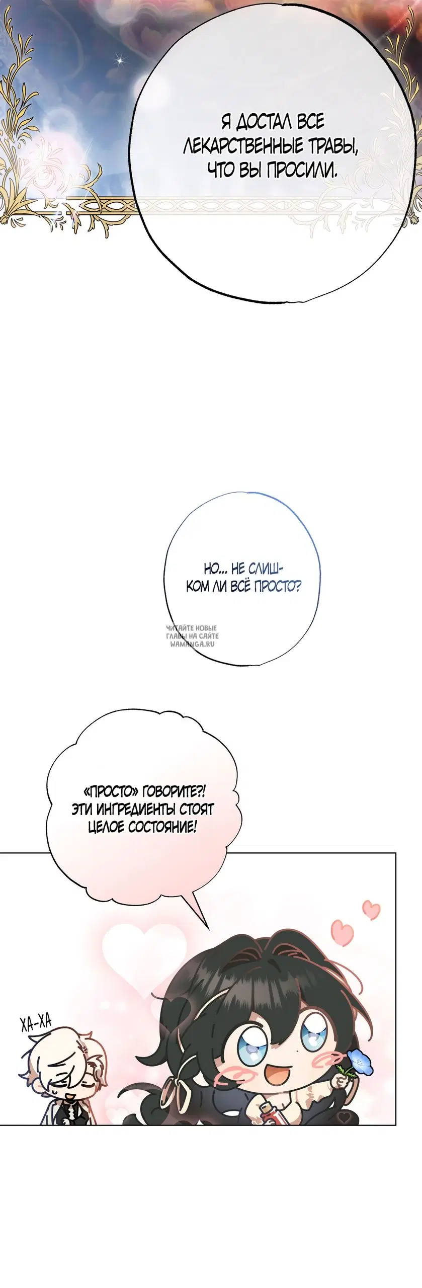 Page 16.000