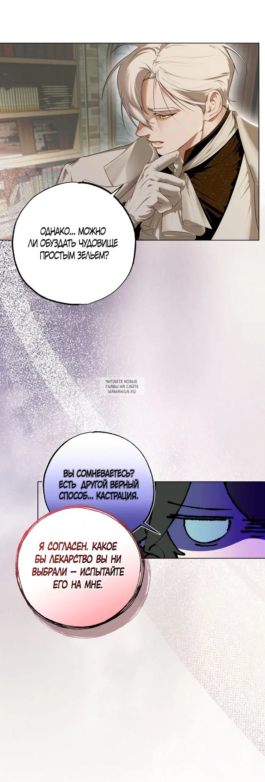 Page 19.000