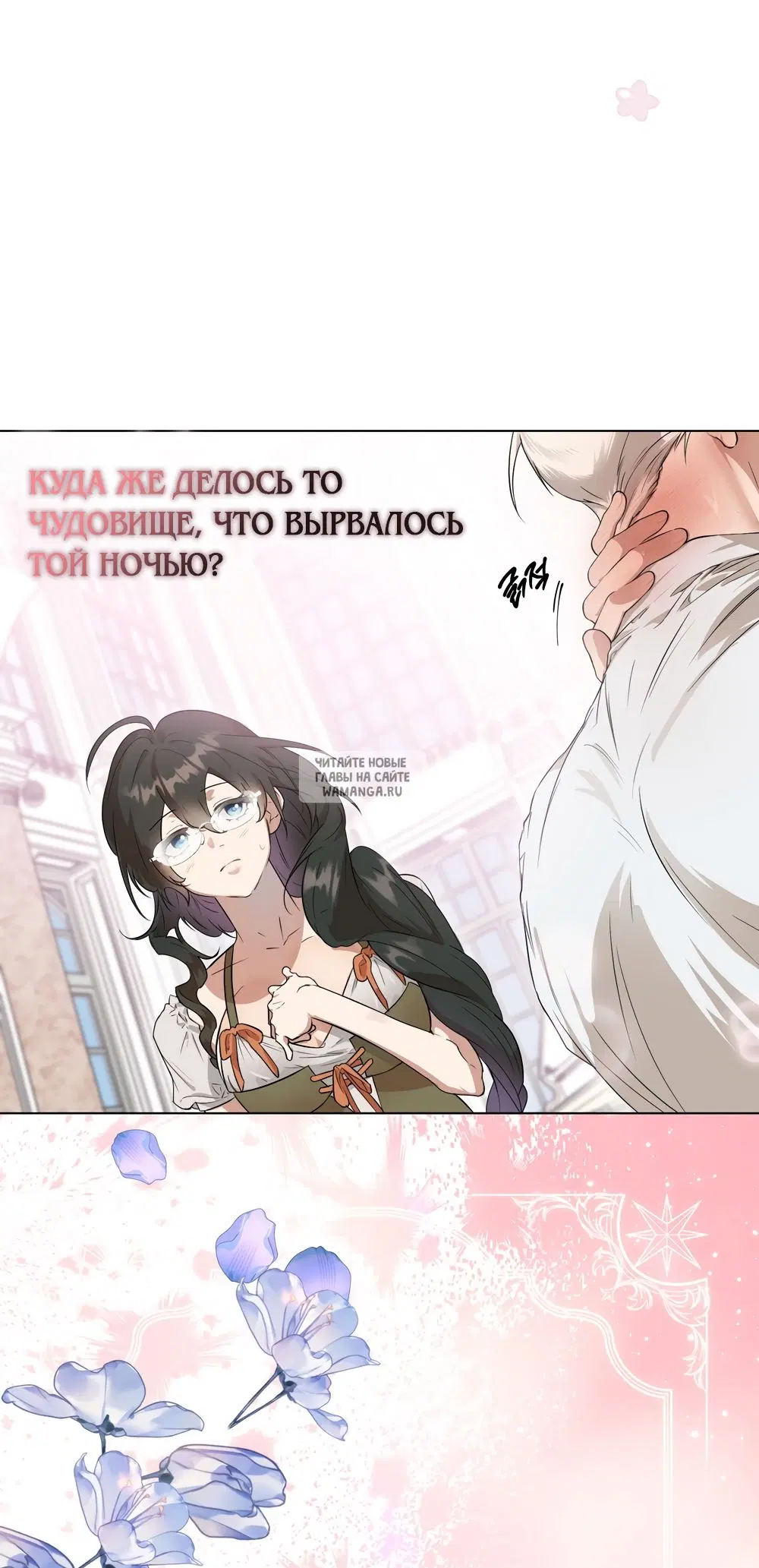 Page 13.000