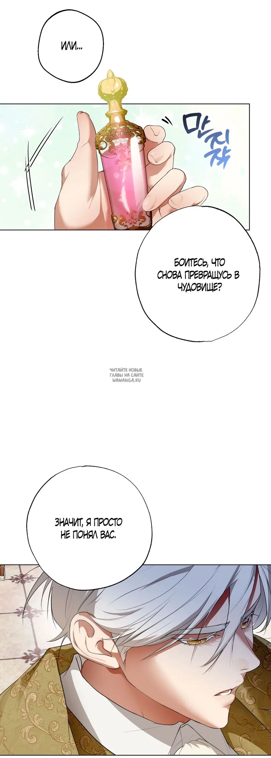 Page 24.000