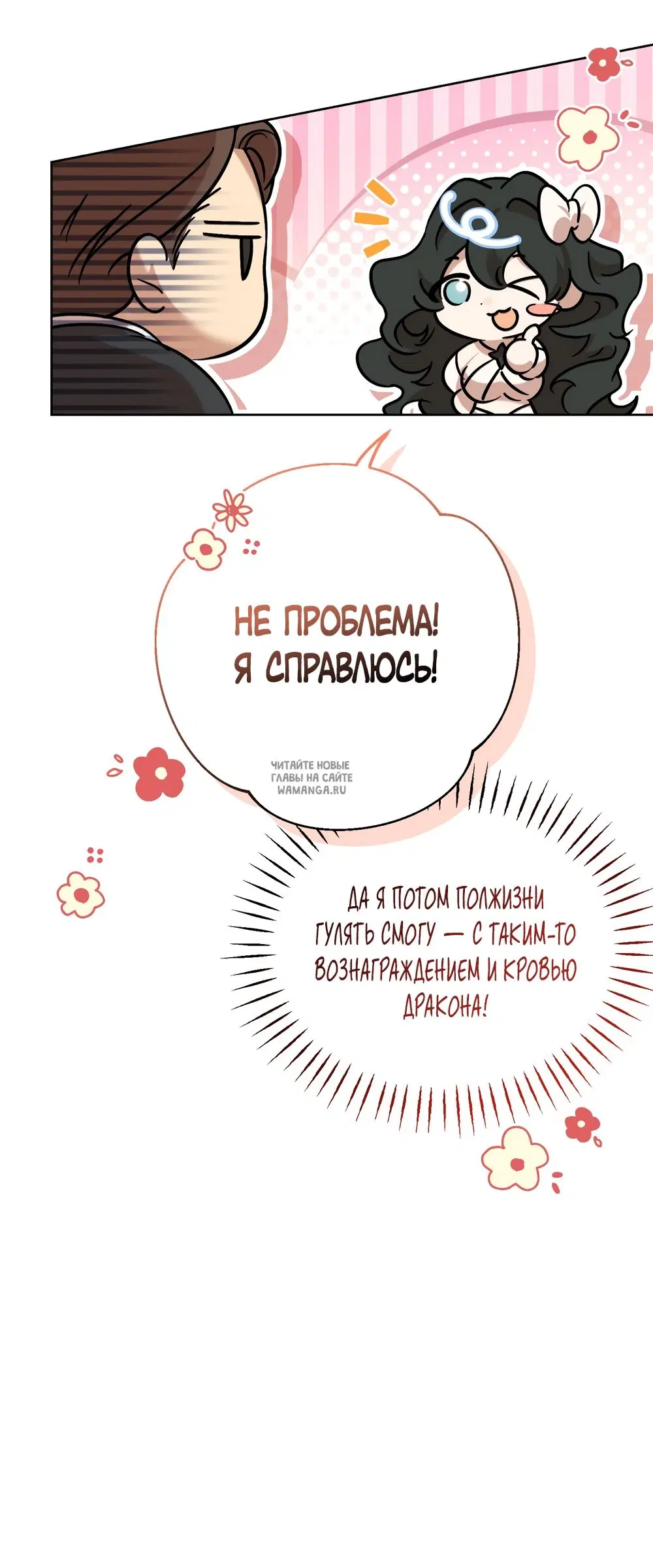 Page 29.000