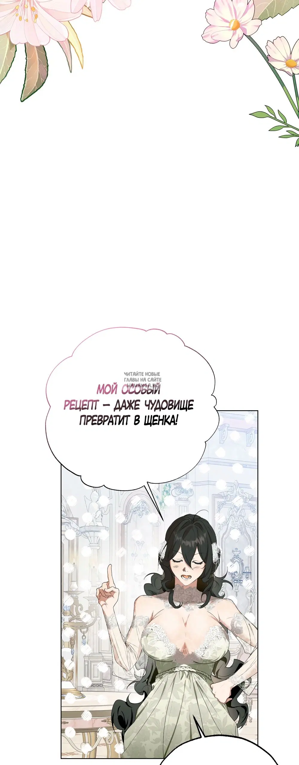 Page 20.000