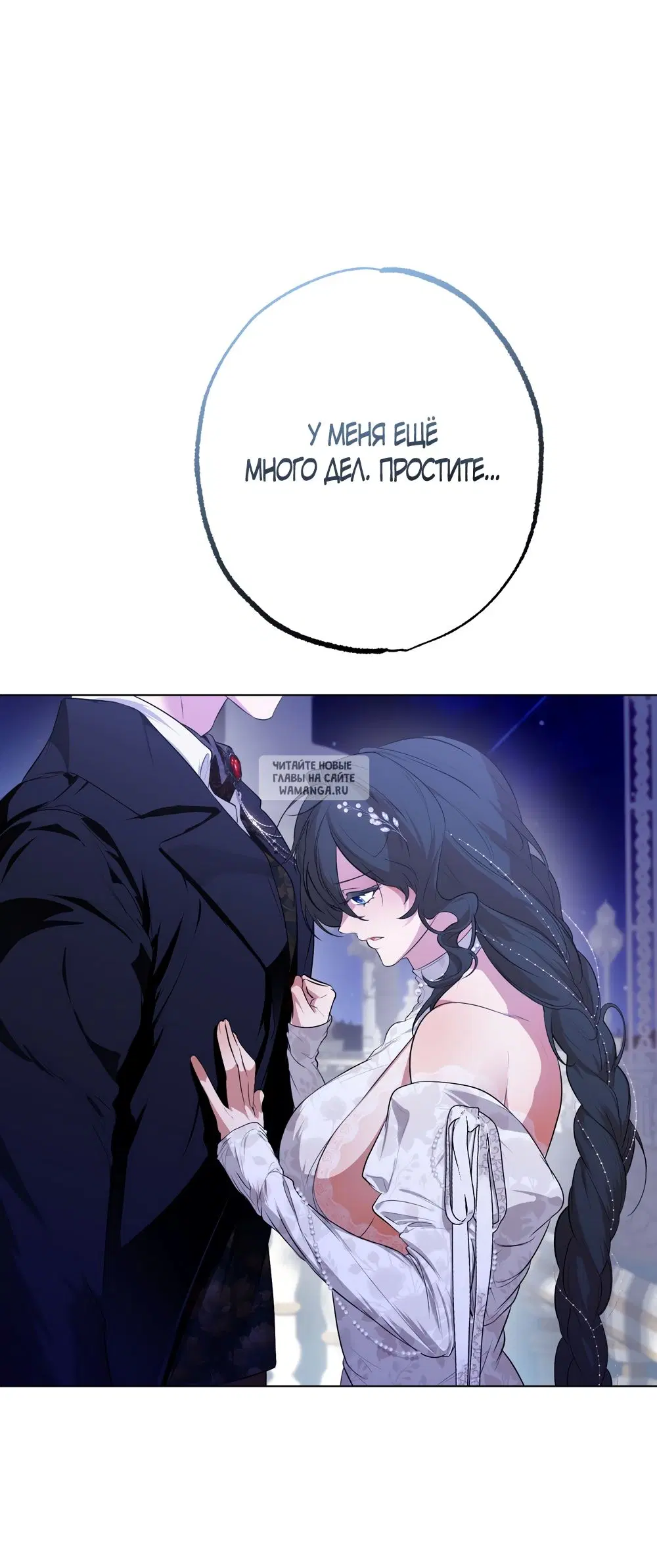 Page 61.000