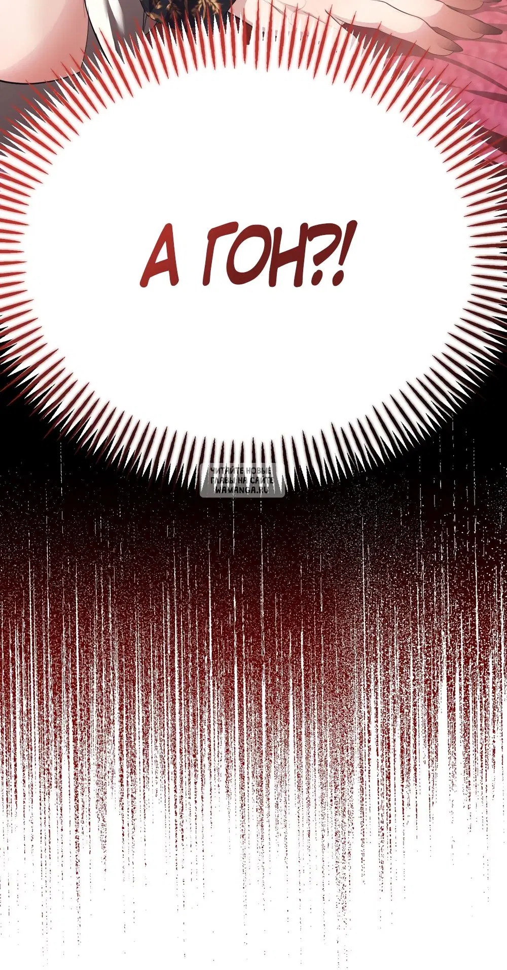 Page 80.000