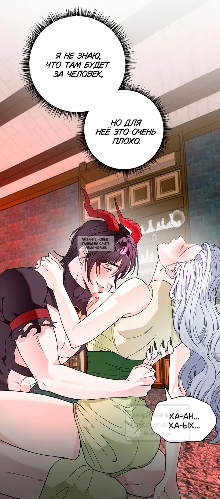 Page 16.000