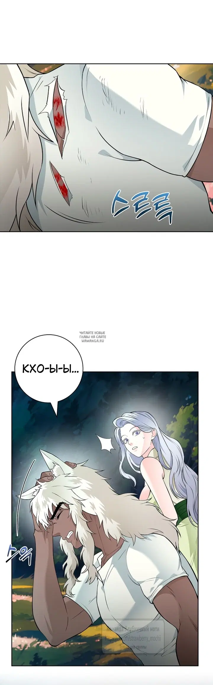 Page 18.000