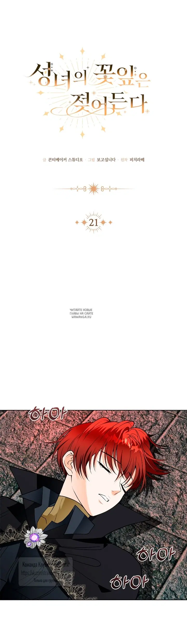 Page 18.000